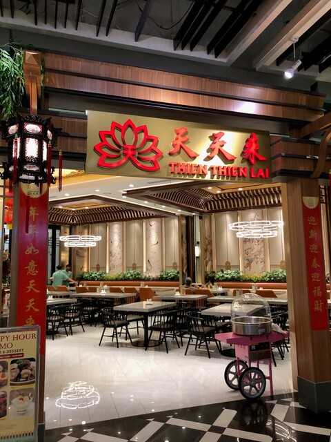 Thien Thien Lai Chinese Restaurant - Pancoran 1