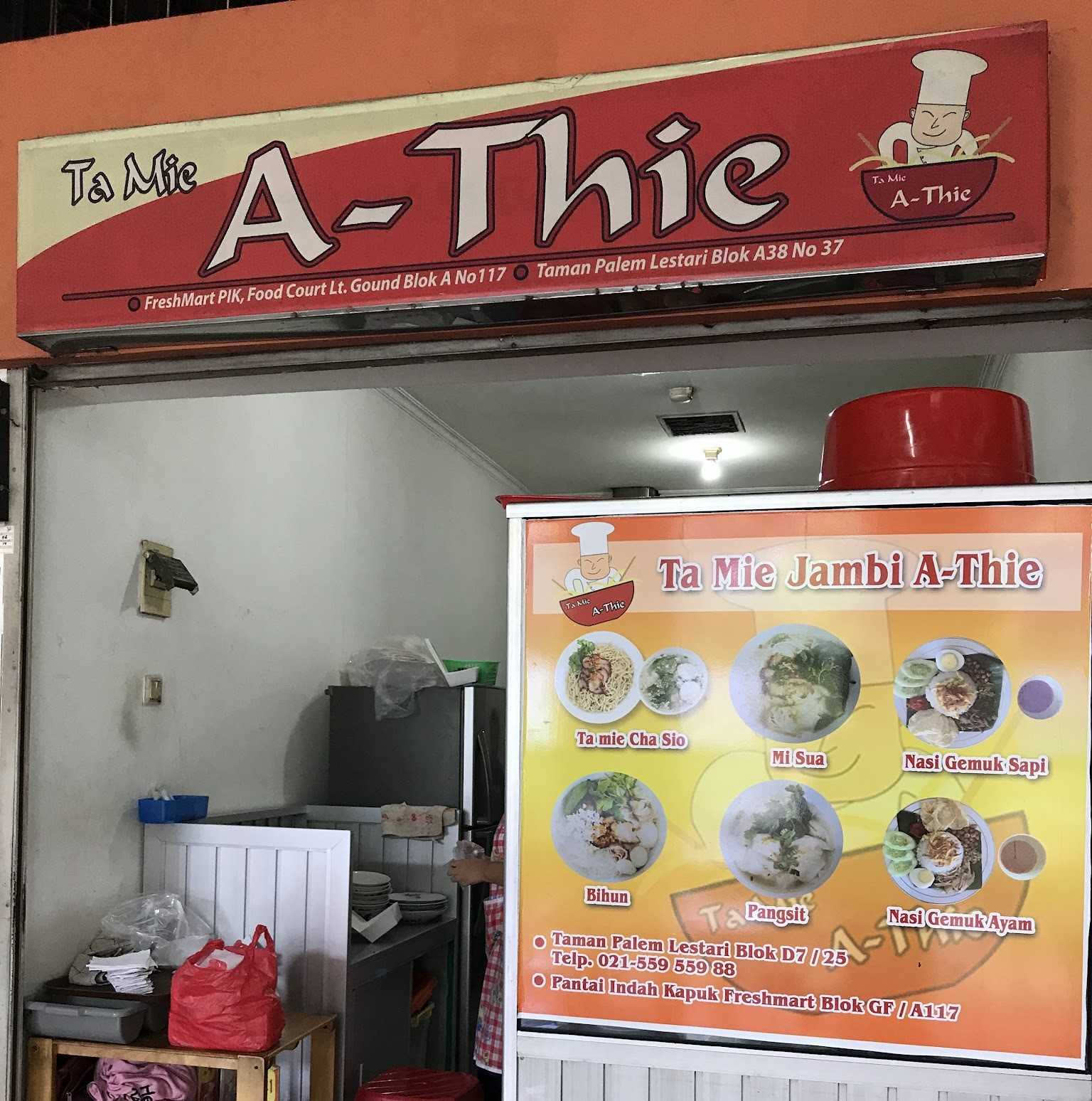 Tamie Jambi Athie 1