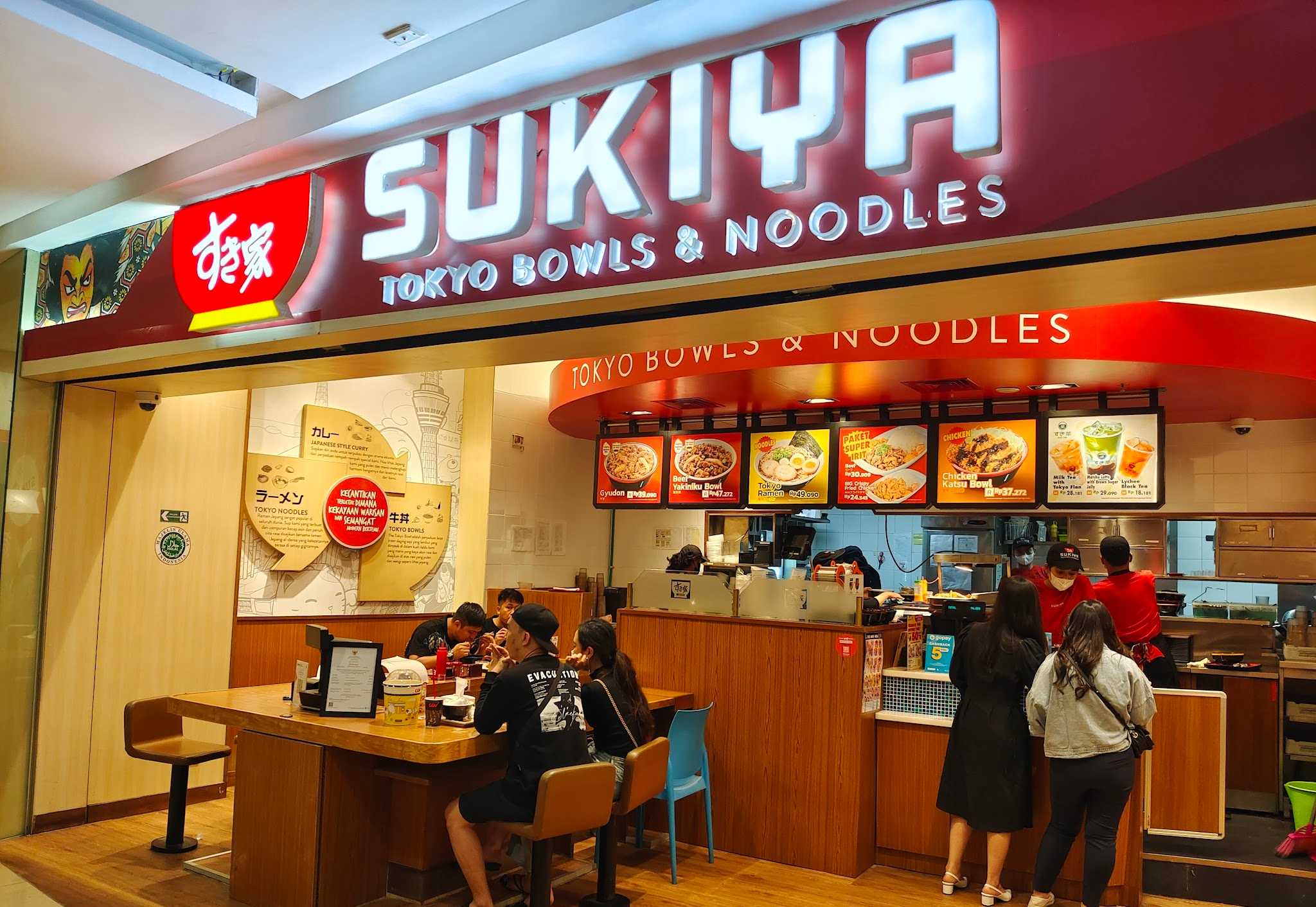 Sukiya Tokyo Bowls & Noodle - Central Park Mall 1