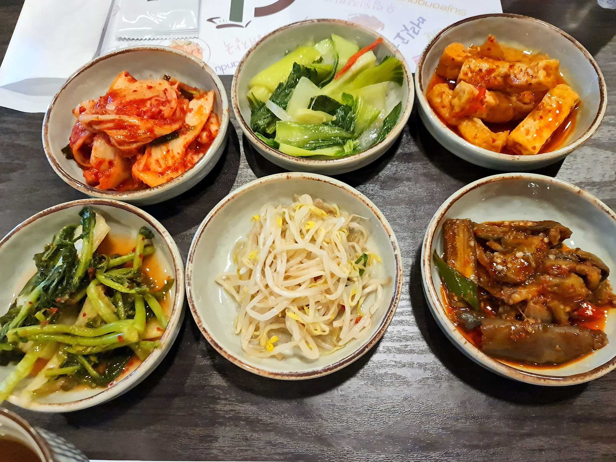 Dae Gam Jib Korean Restaurant 3