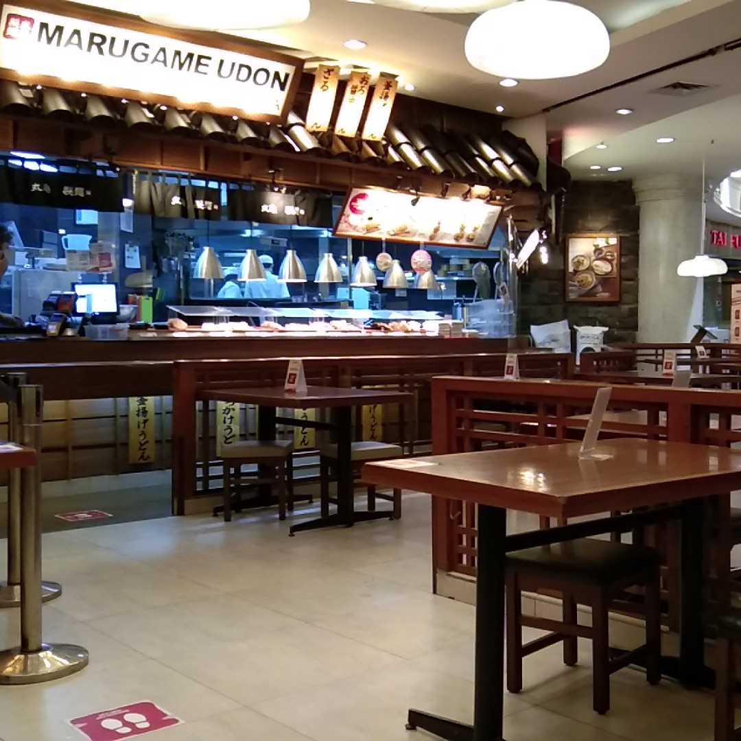 Marugame Udon - Pondok Indah Mall 2 1