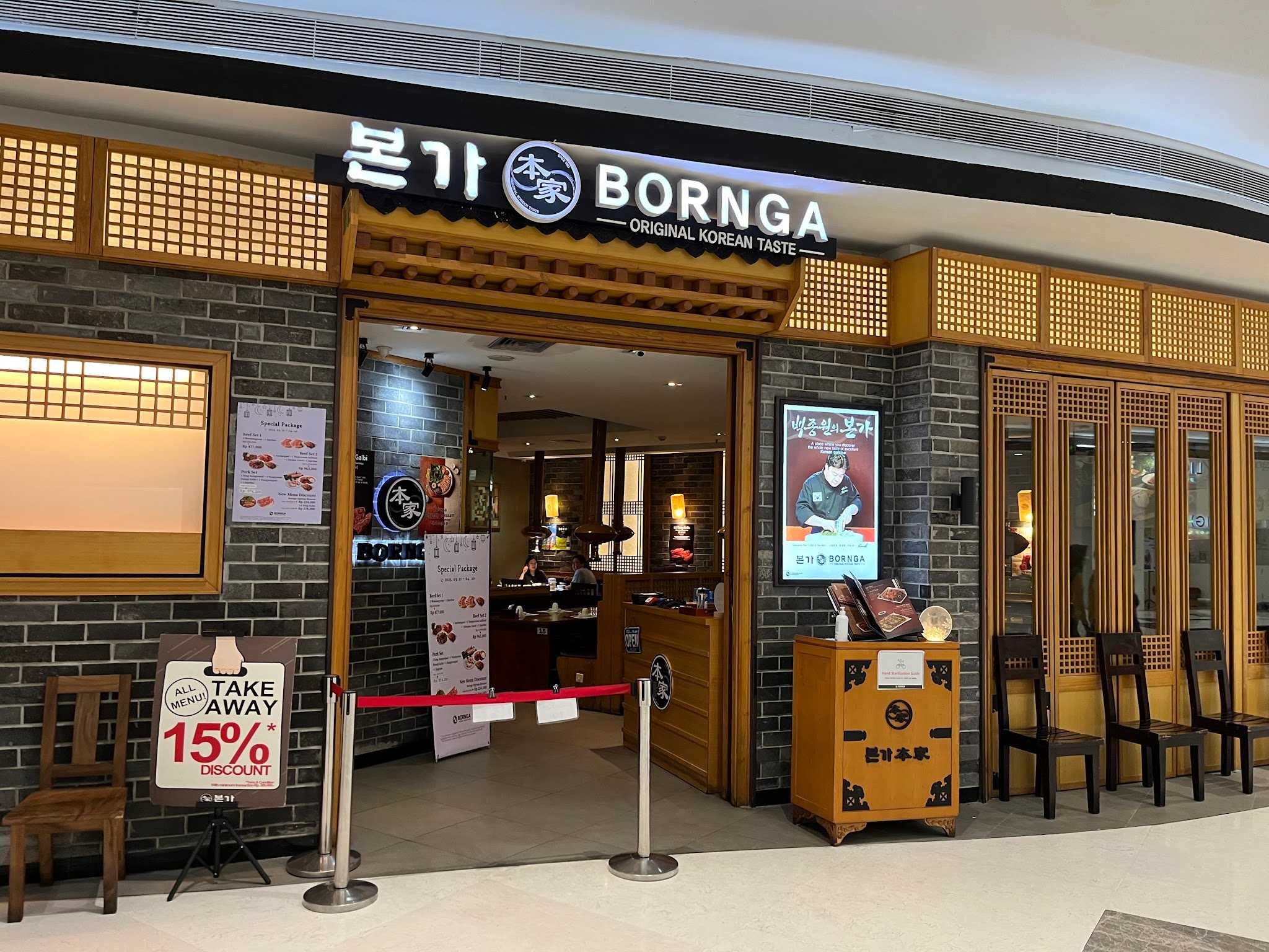 Bornga Korean Restaurant - Lippo Mall Puri 1