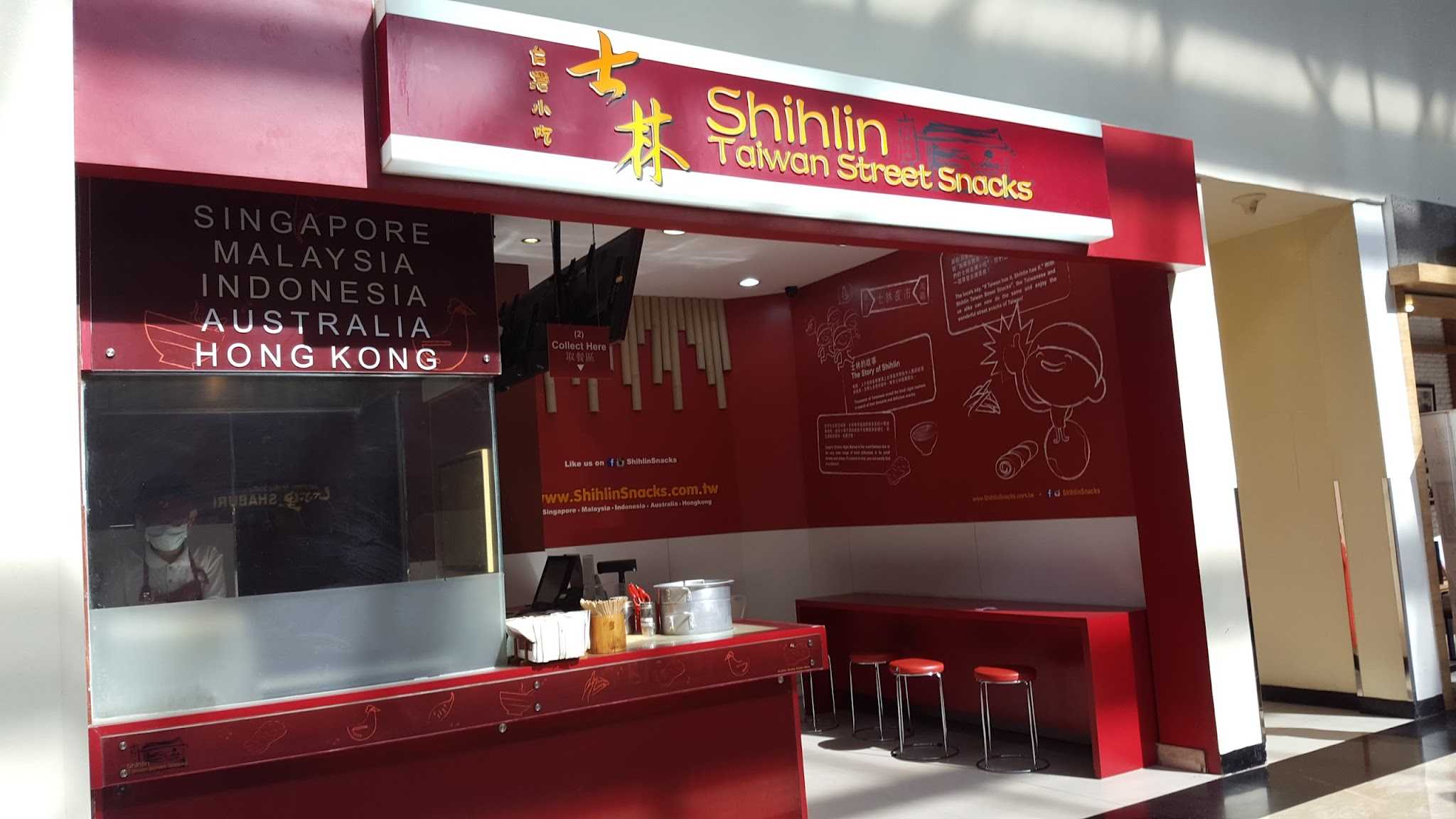 Shihlin Taiwan Street Snacks - Lippo Mall Puri 2