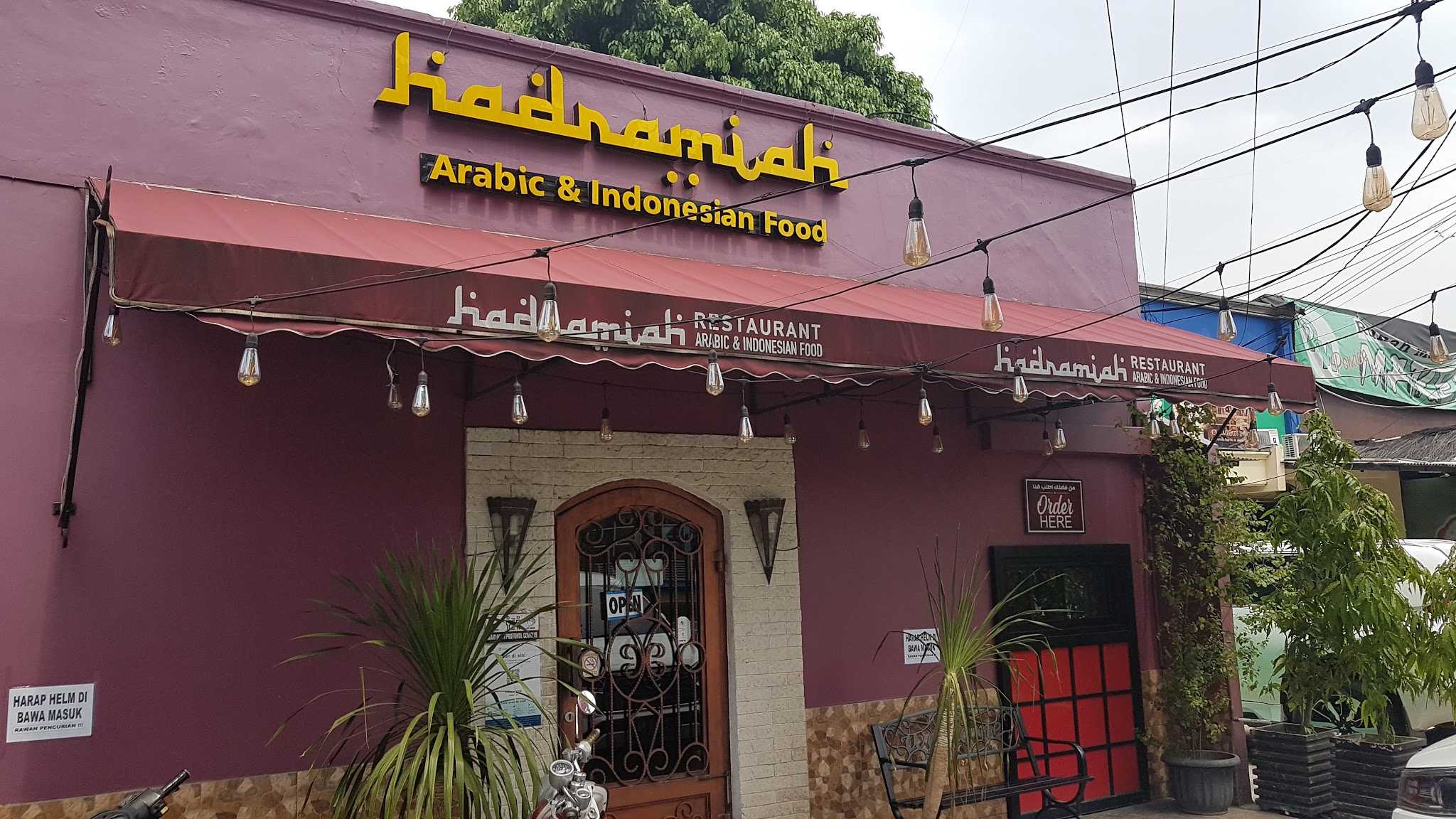 Hadramiah Restaurant Arabic & Indonesian Food 1