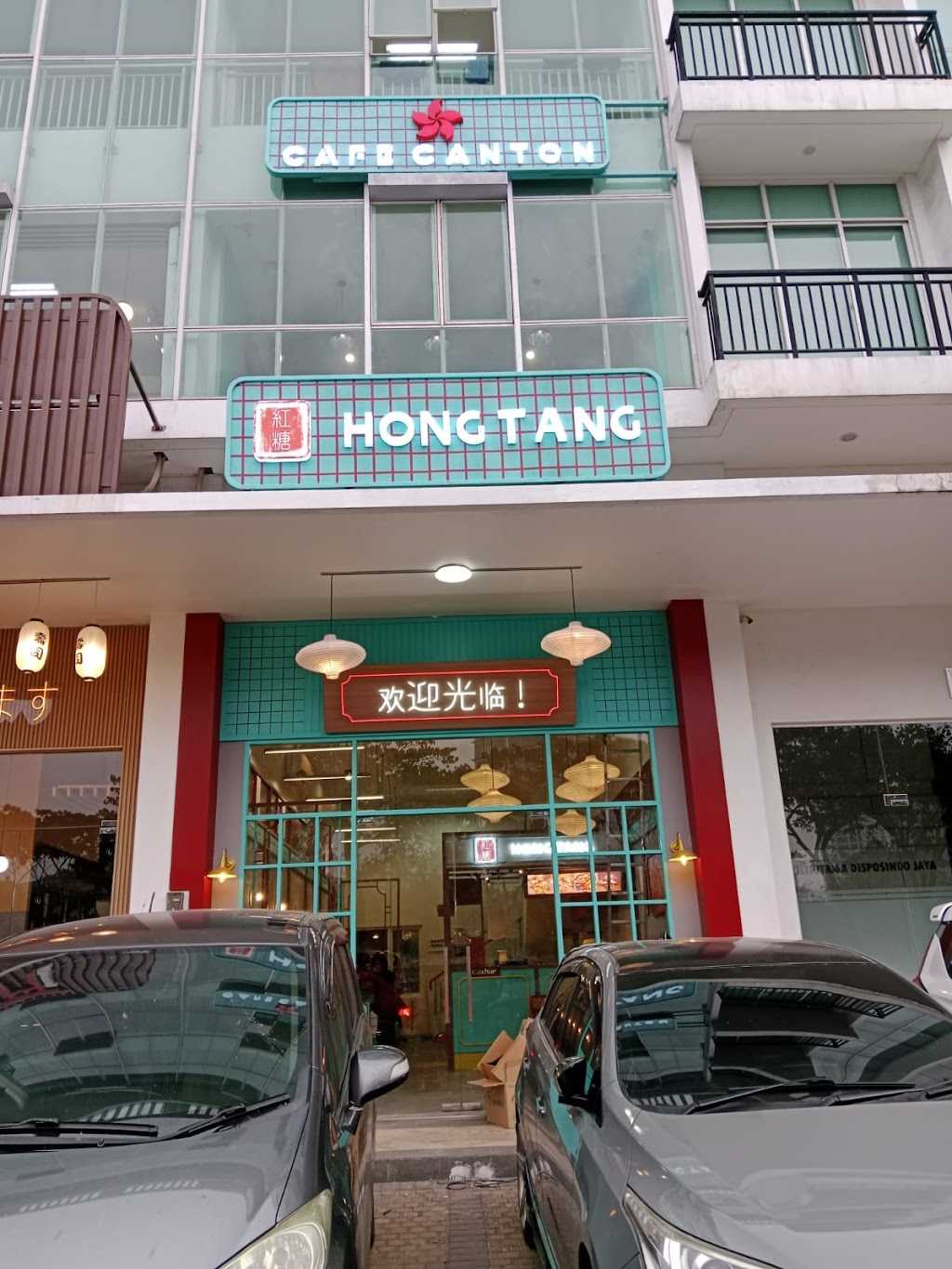 Hong Tang - Gading Serpong 1