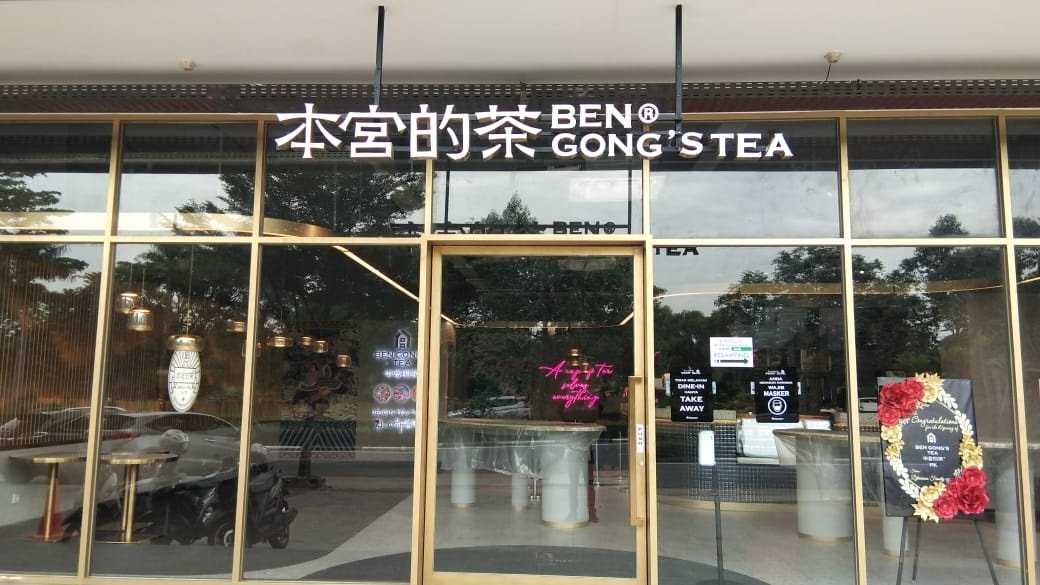 Ben Gong's Tea - PIK 1