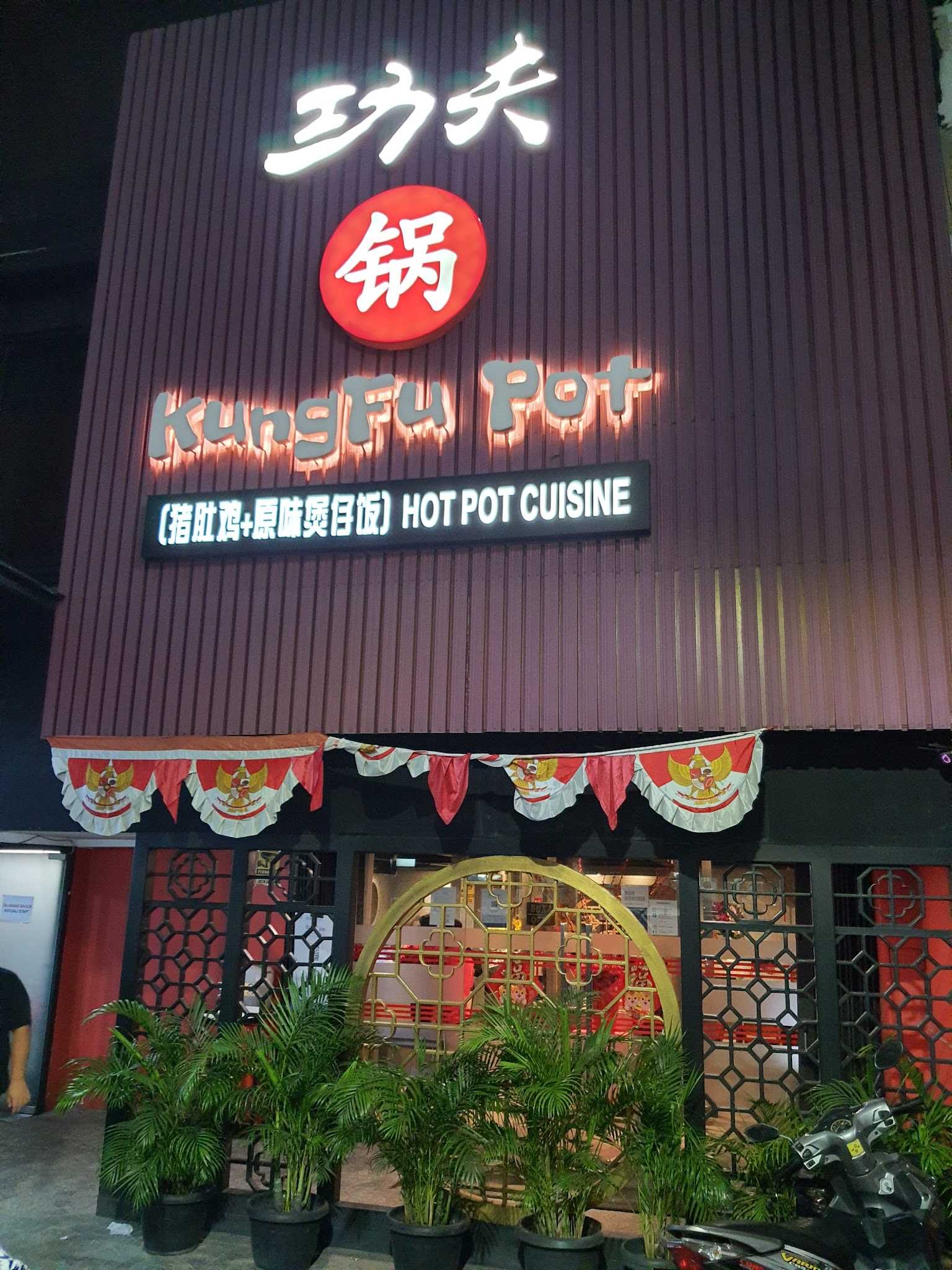 Kungfu Hotpot - Muara Karang 1