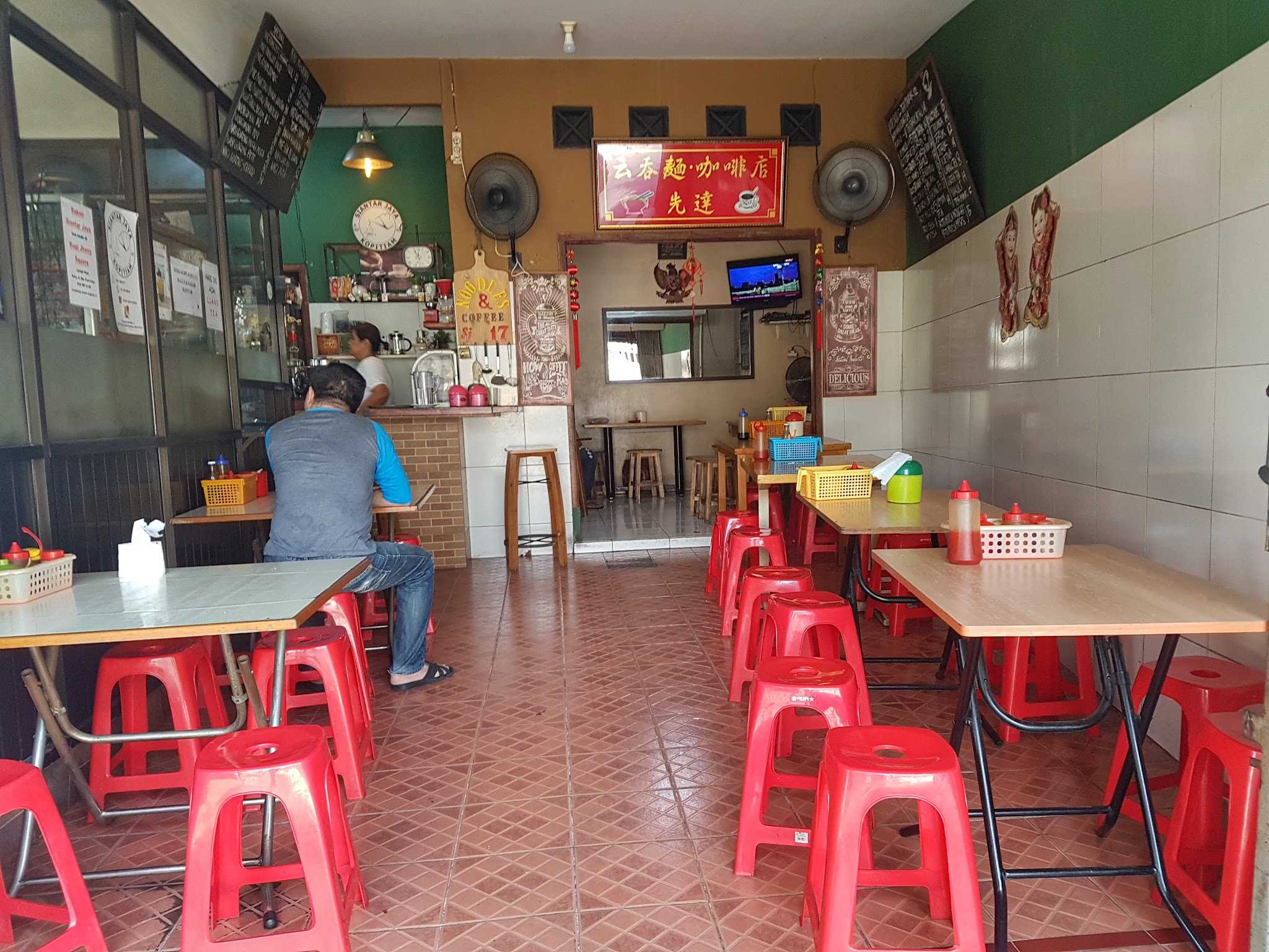 Kopitiam Siantar Jaya 4