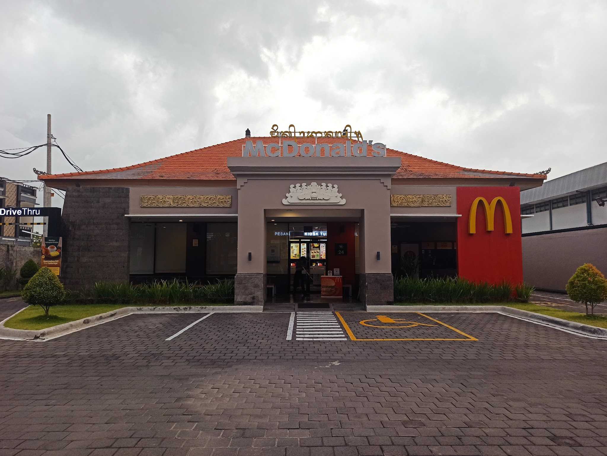 Mcdonald's - Sesetan Bali 1