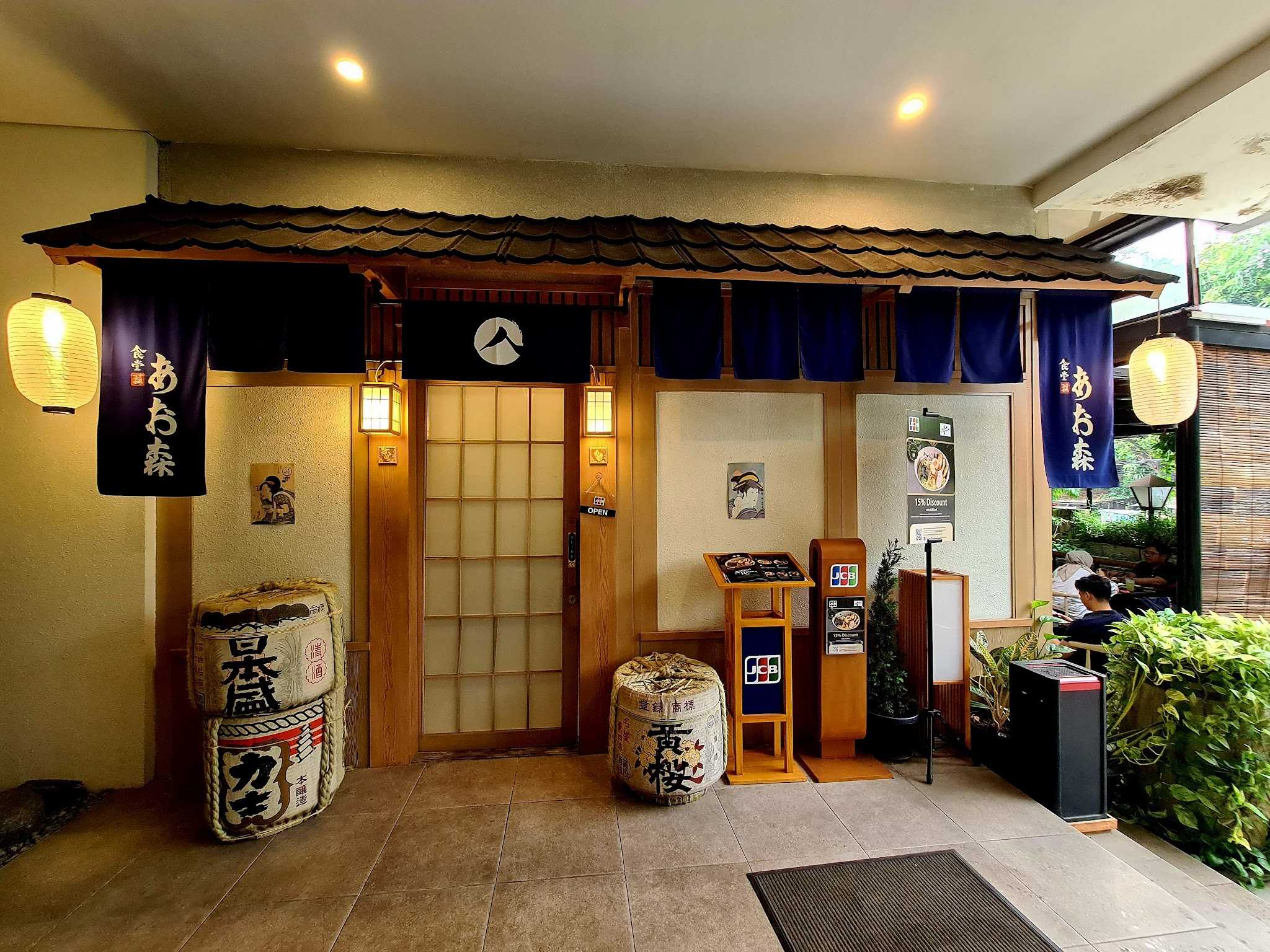 Aomori Shokudo - Japanese Restaurant 1