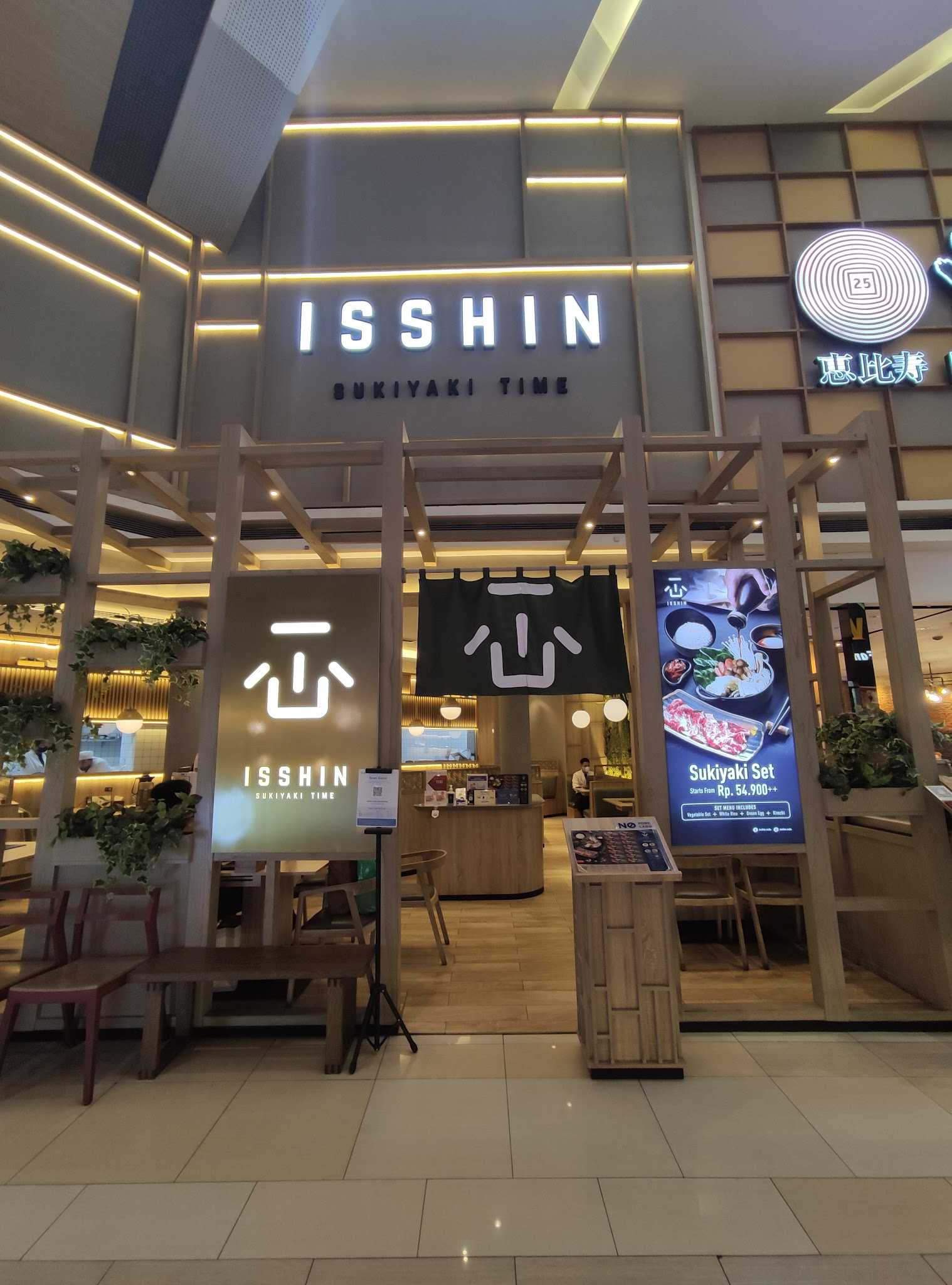 Isshin 1