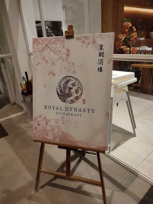 Royal Dynasty Restaurant 1