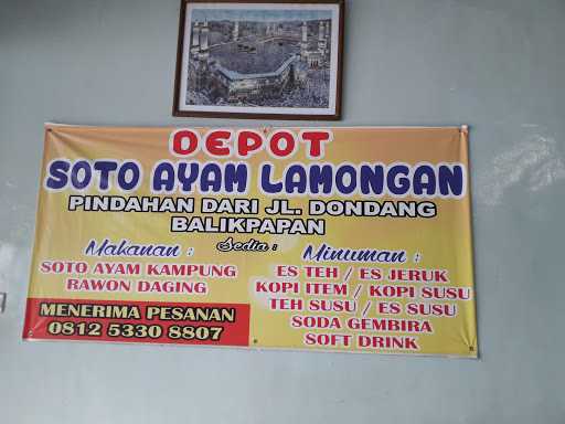 Soto Ayam Lamongan 4