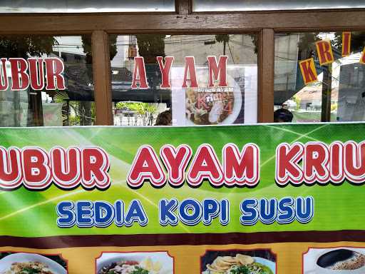 Bubur Ayam Kriuk 8