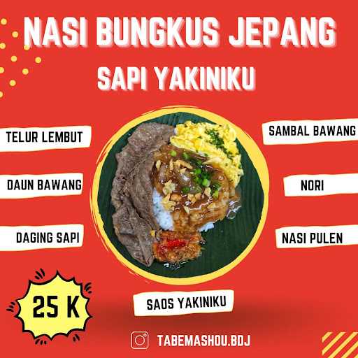 Tabemashou Nasi Bungkus Jepang 6