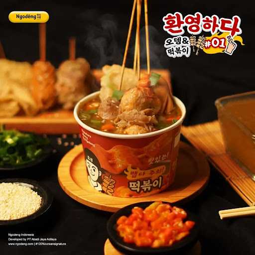 Odeng Korea Food 2