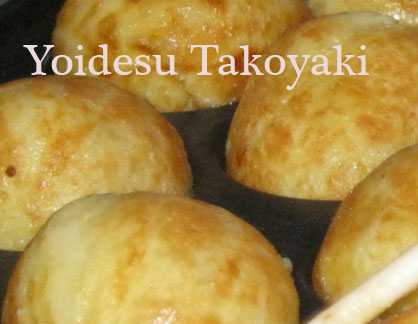 Takoyaki Yoidesu 7