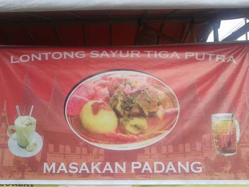 Lontong Sayur Tiga Putra 3