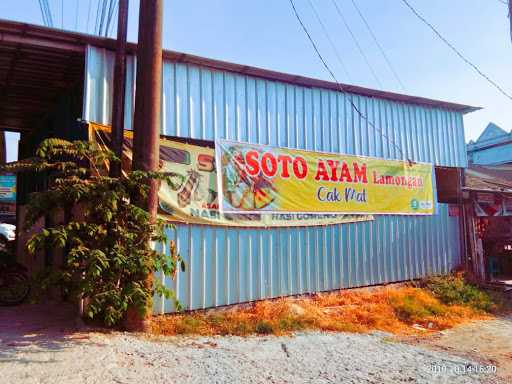 Soto Ayam Lamongan Cak Mat 7