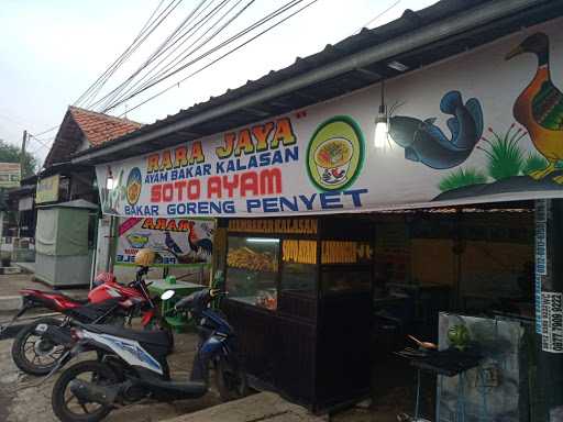 Pecel Lele Rara Jaya Lamongan 7