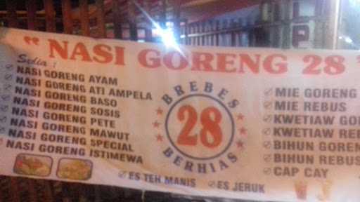 Nasi Goreng 28 Bang Jeck 5