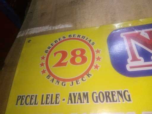 Nasi Goreng 28 Bang Jeck 4