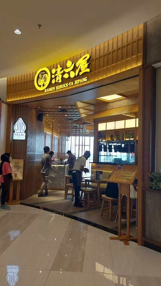 Ramen Seirock-Ya Jepang Cibinong City Mall 1