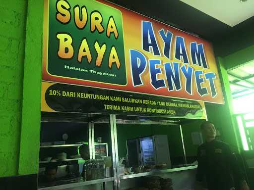 Ayam Penyet Surabaya Cibinong 7