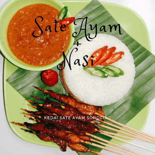 Sate Ayam Songging Khas Kebumen 4