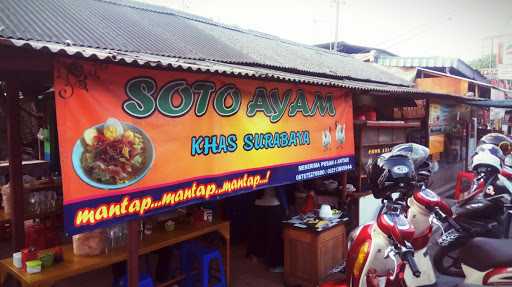 Soto Ayam Khas Surabaya Kang Oman 9