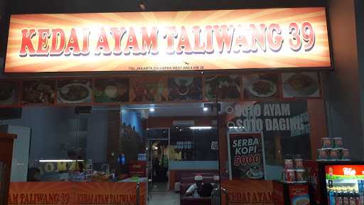 Kedai Ayam Taliwang 39 9