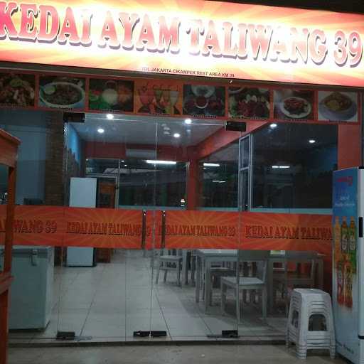 Kedai Ayam Taliwang 39 8