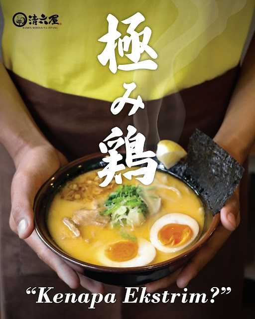 Ramen Seirock-Ya Jepang Aeon Mall Deltamas 2