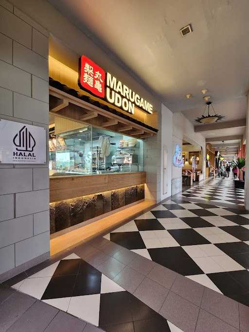 Marugame Udon Citos 2