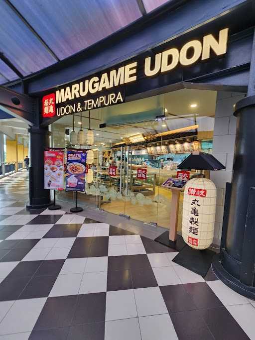 Marugame Udon Citos 3