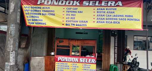 Pondok Selera Chinese Food Cileungsi 2