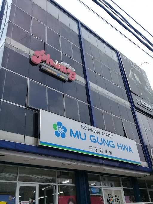 Mu Gung Hwa Korea Restaurant 6