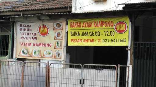 Bubur Ayam Kampung Kosambi Baru 5