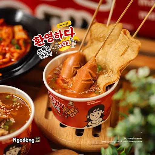 Ngodeng ( Korean Food & Coffe ) 3