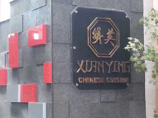 Xianying Chinese Cuisine 3