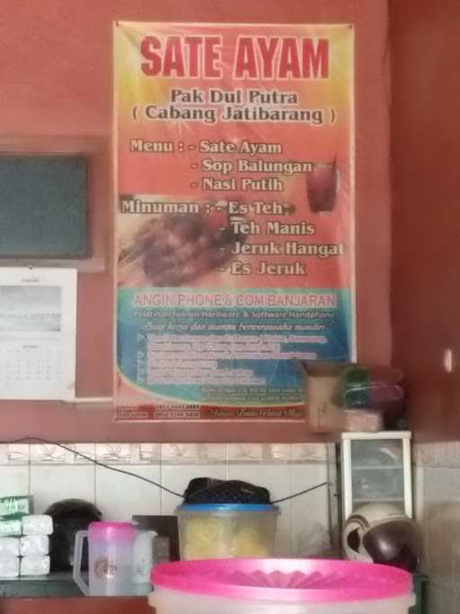 Sate Ayam Pak Dul Putra 3