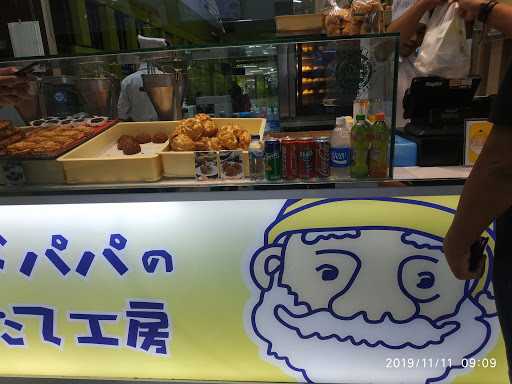 Beard Papa'S Stasiun Gambir 3