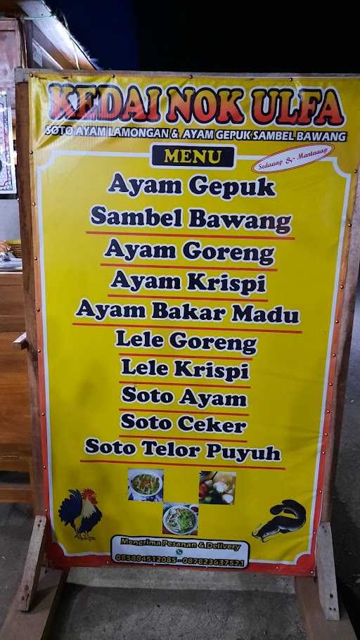 Kedai Nok Ulfa Soto Ayam 7