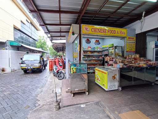 Restoran Chinese Food Ahwa 1