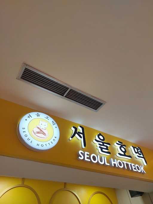 Seoul Hotteok, Neo Soho Mall 4