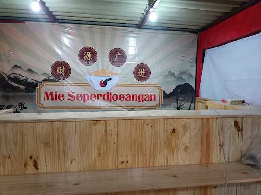 Mie Seperdjoeangan 5