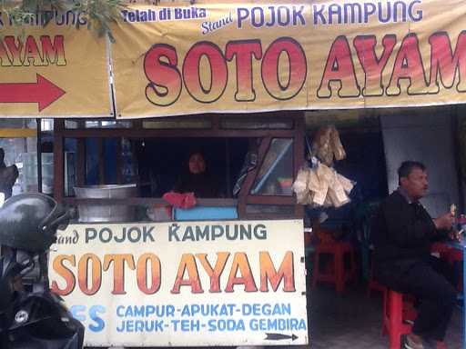 Soto Ayam Pojok Kampung 3