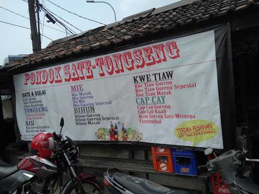 Pondok Sate&Tongseng (Pak Riyadi) 4