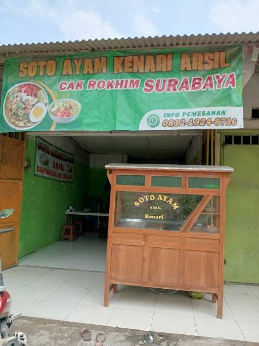 Soto Ayam Lamongan Cak Rokhim 1