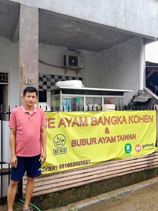 Kedai Mie Ayam Bangka Kohen 6